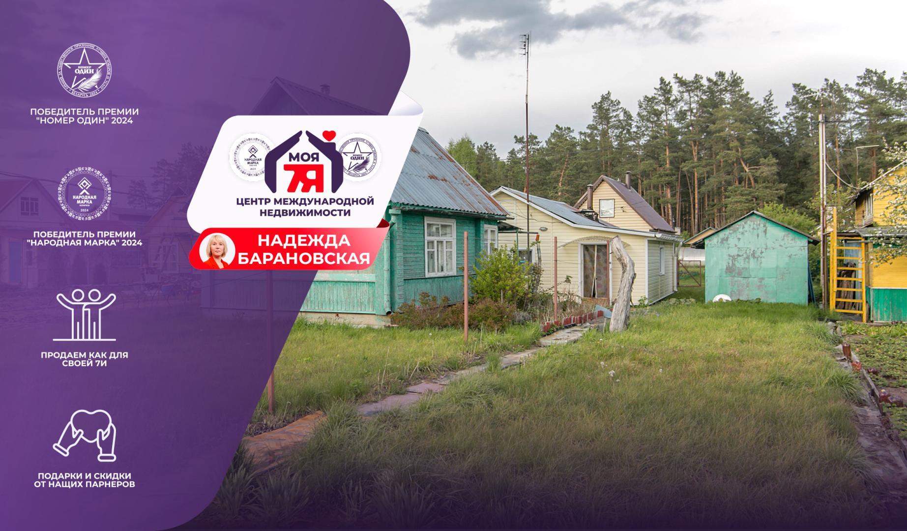 Дача по адресу с/т. ДАЧНЫЕ ПЛЕСЫ