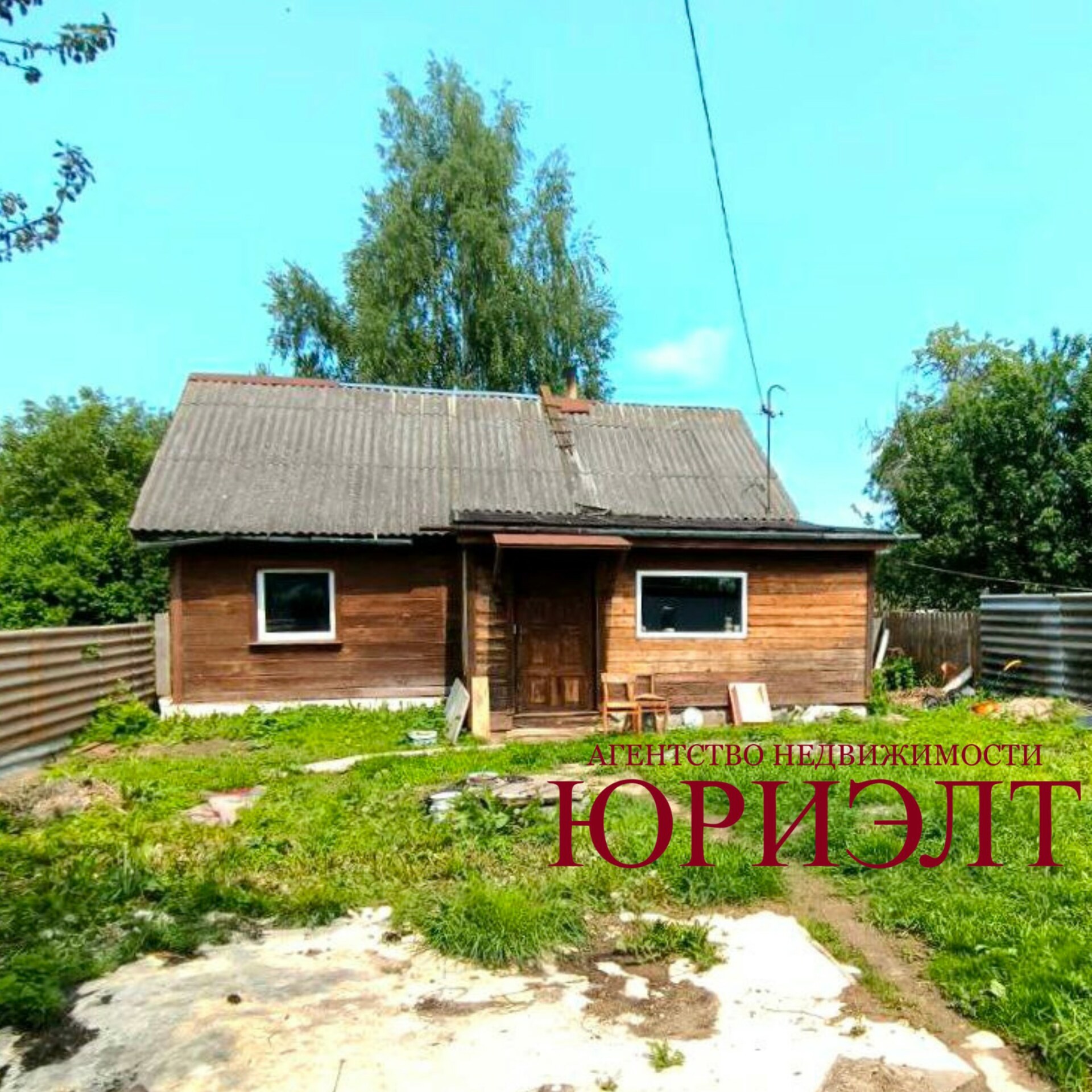 Дом по адресу Жилой дом ул. Анисимовичская 