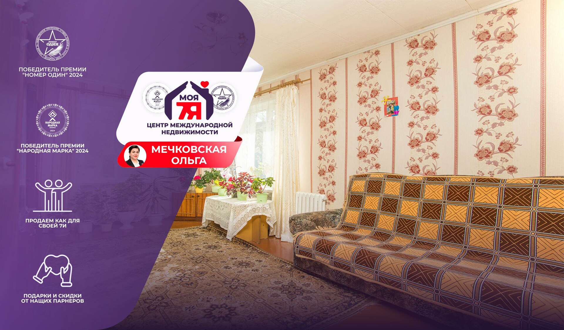 Дом по адресу д. Вязовец, Зеленая ул.