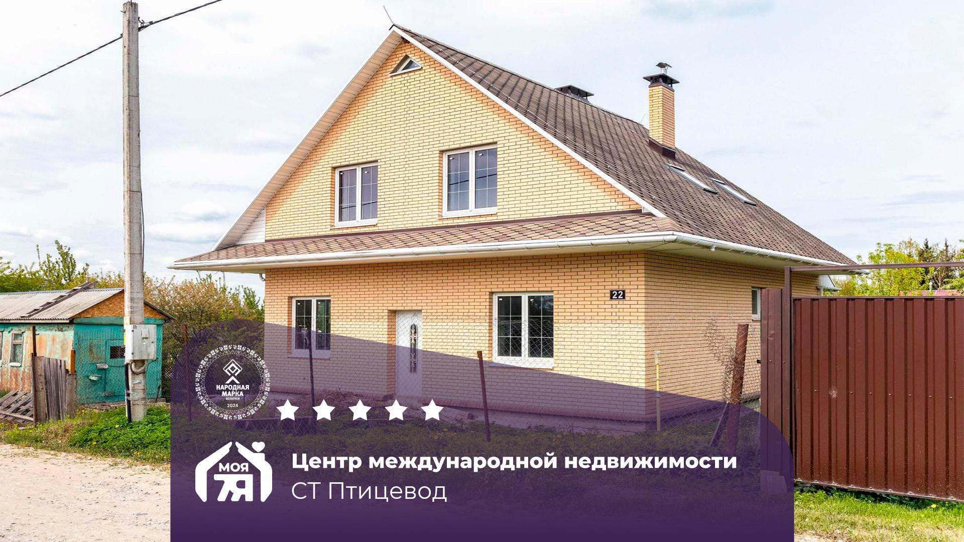 Дача по адресу с/т. Птицевод