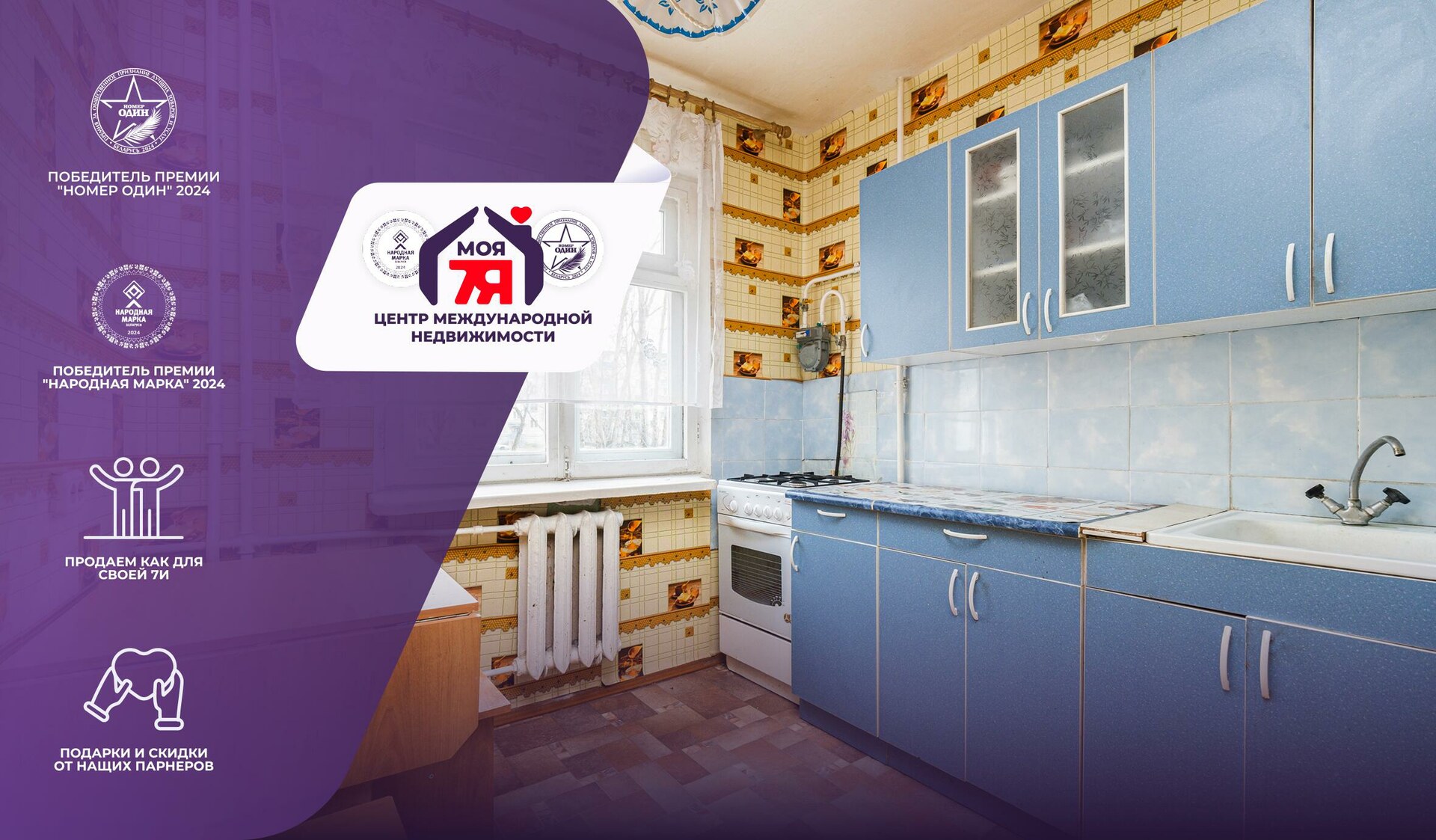 1-комнатная квартира по адресу г. Минск, Васнецова ул., д. 15, к. А