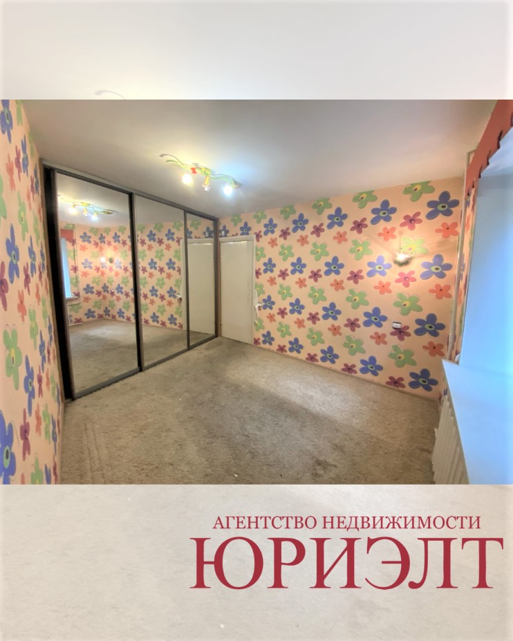 4-комнатная квартира по адресу 4-комн кварт ул Курчатова, 9