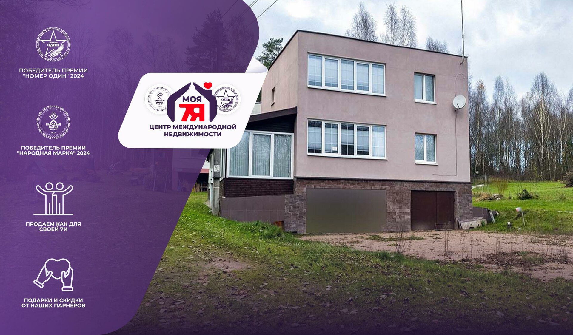 Дом по адресу д. Великие Кривичи