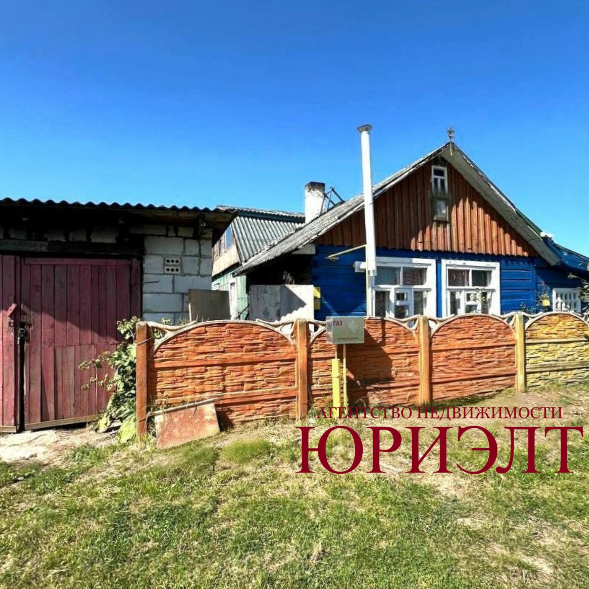 Дом по адресу Дом пер. 1-й Пригородный