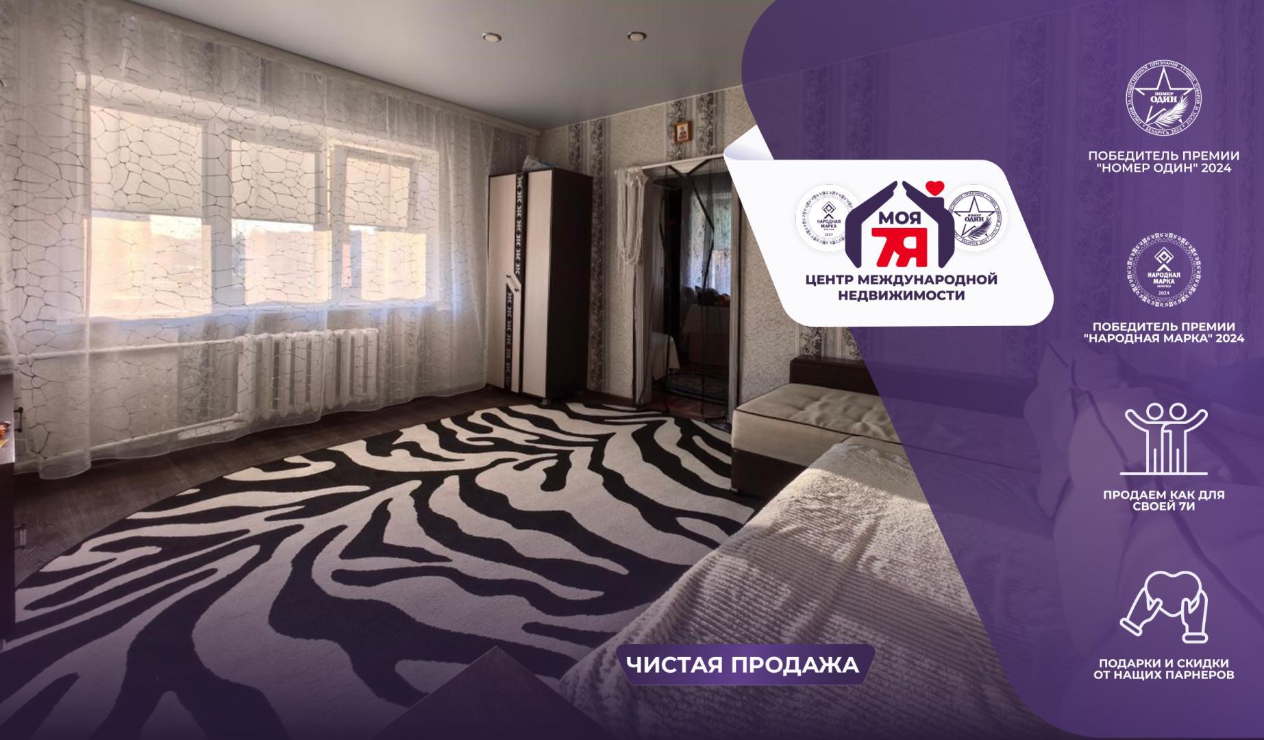 2-пакаёвая кватэра па адрасе г. Слуцк, Пионерская ул., д. 6