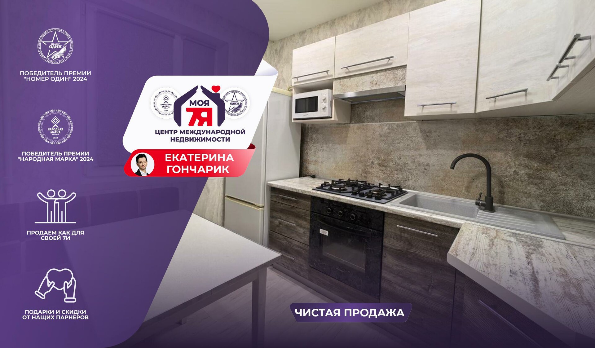 2-пакаёвая кватэра па адрасе г. Слуцк, Виленская ул., д. 63