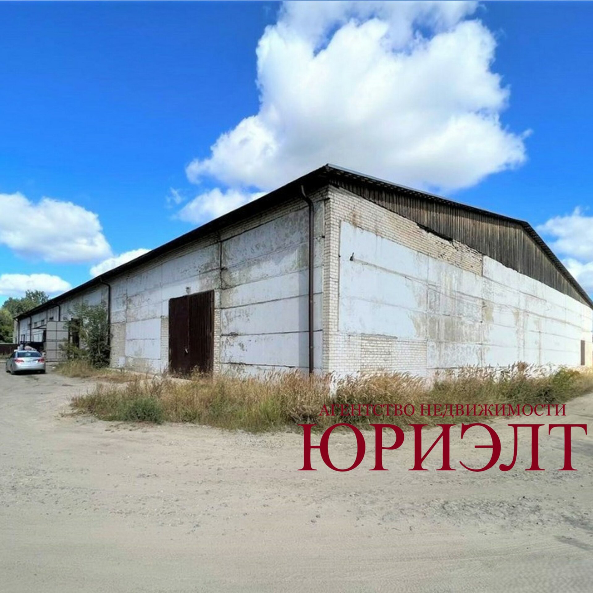 коммерческое помещение по адресу Склад г. Ганцевичи