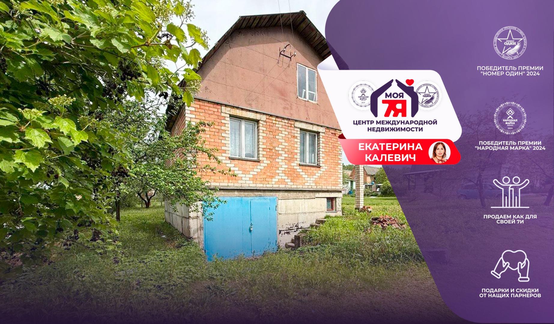 Дача по адресу с/т. Тройник