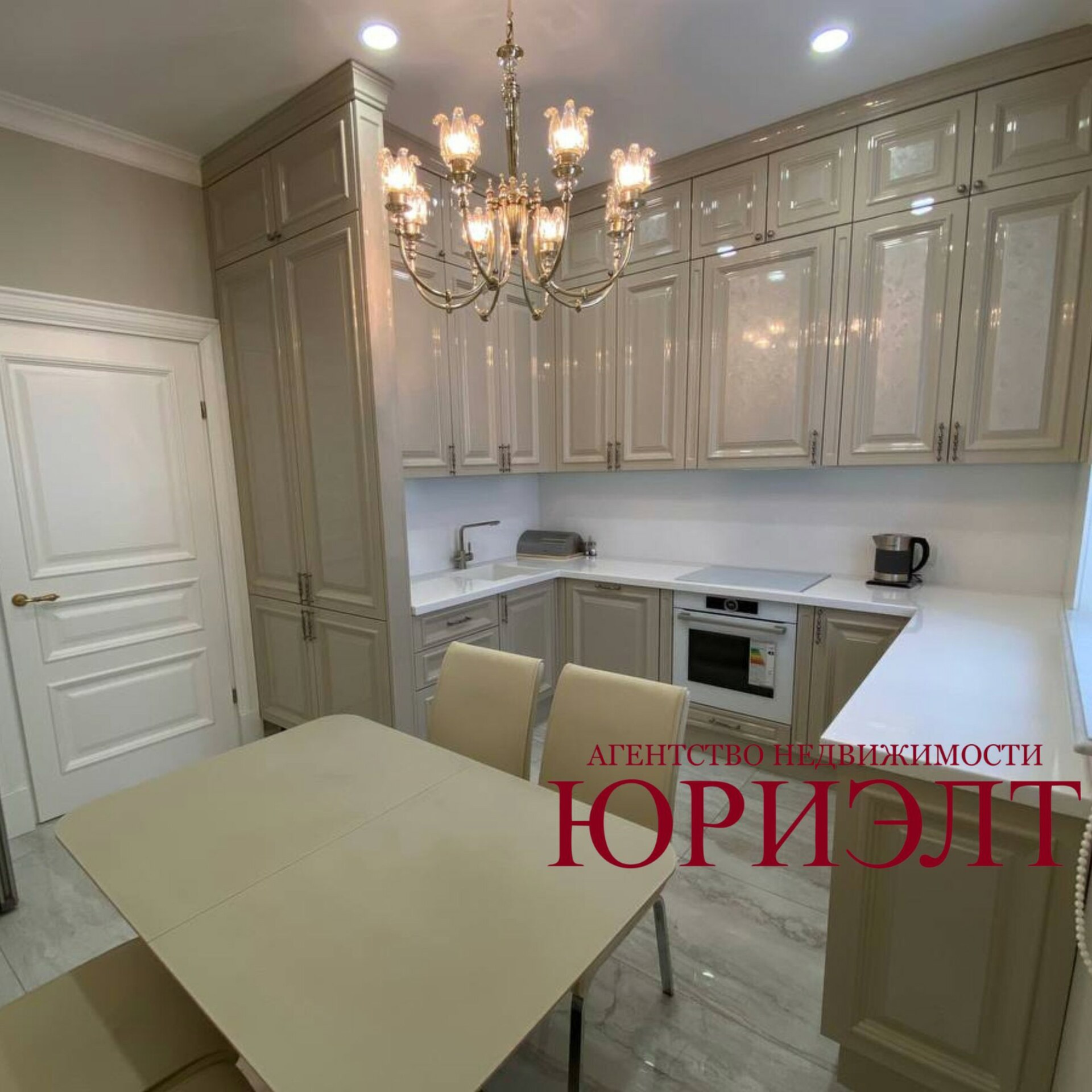 4-комнатная квартира по адресу 4-комнатная квартира ул. К. Маркса, 21