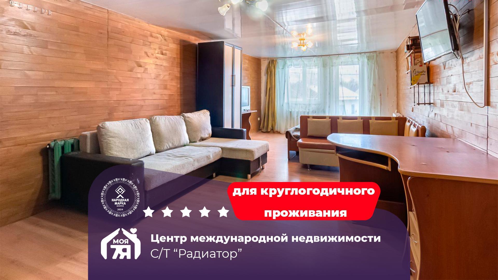 Дача по адресу с/т. Радиатор