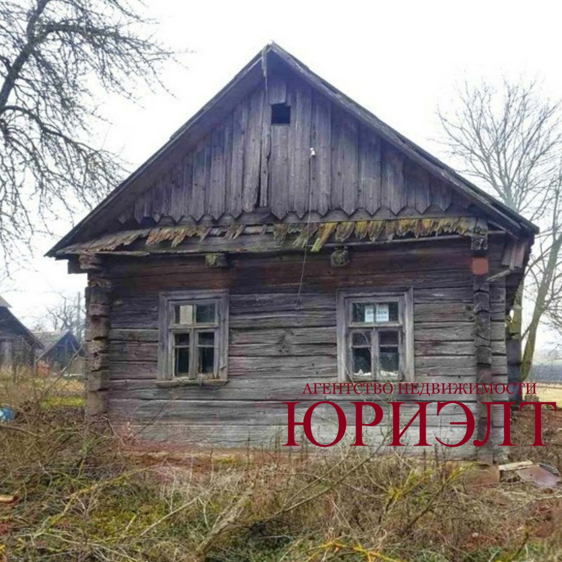 Дом по адресу Дом д. Еськовичи, ул. Дзержинского