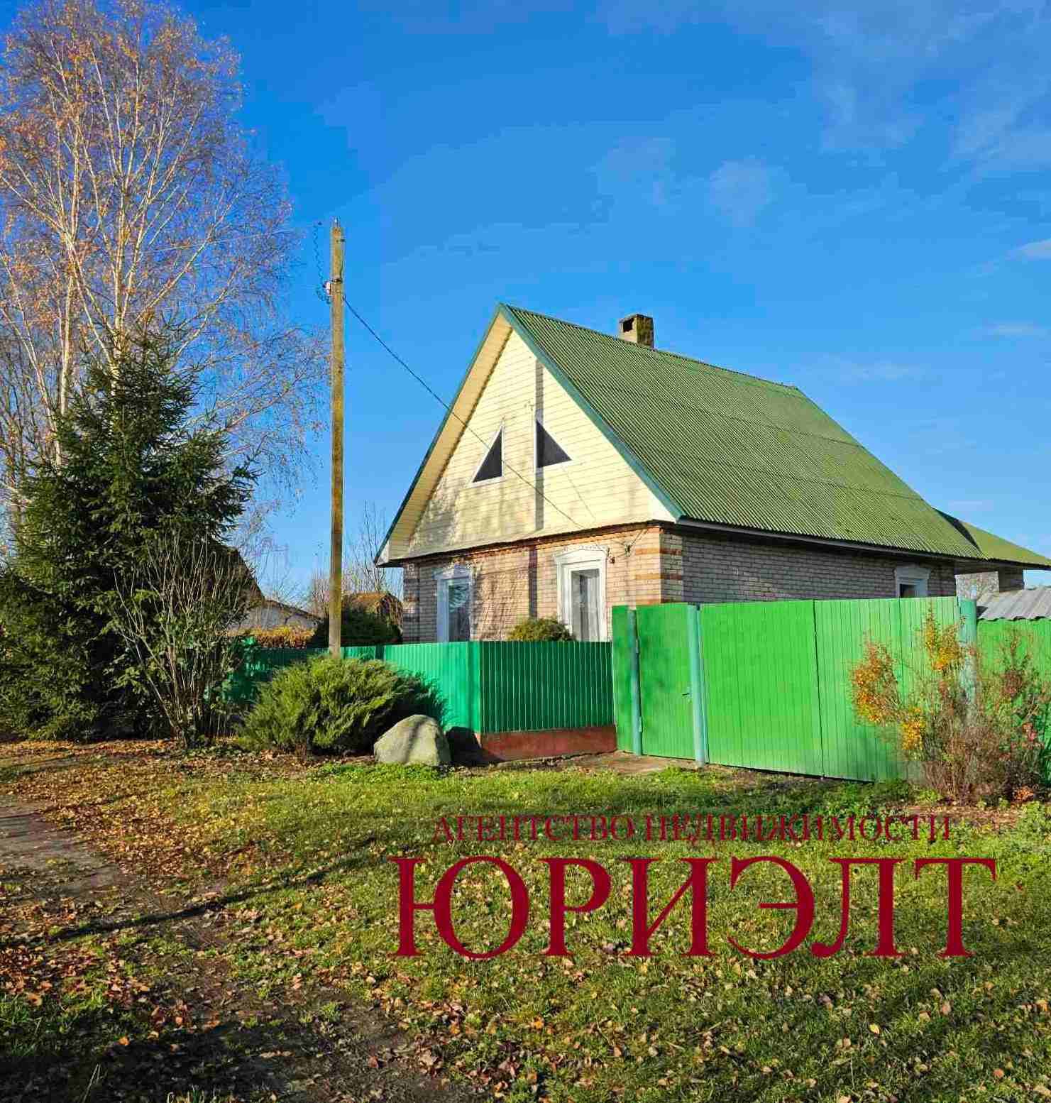 Дом по адресу Продажа дома д. Горбачевка 