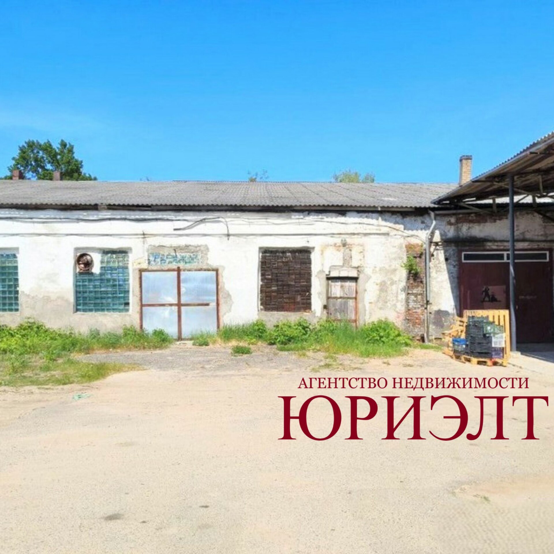 коммерческое помещение по адресу Помещение г. Ганцевичи, ул. Матросова, 65В 