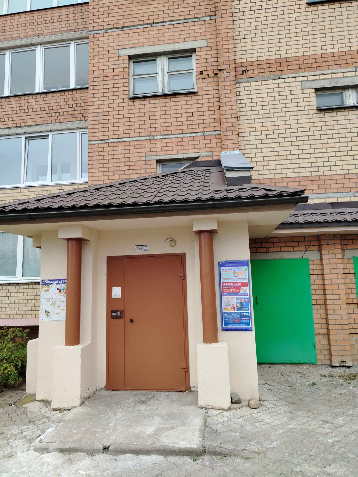 3-комнатная квартира по адресу Первомайская ул., Могилёв 42 а