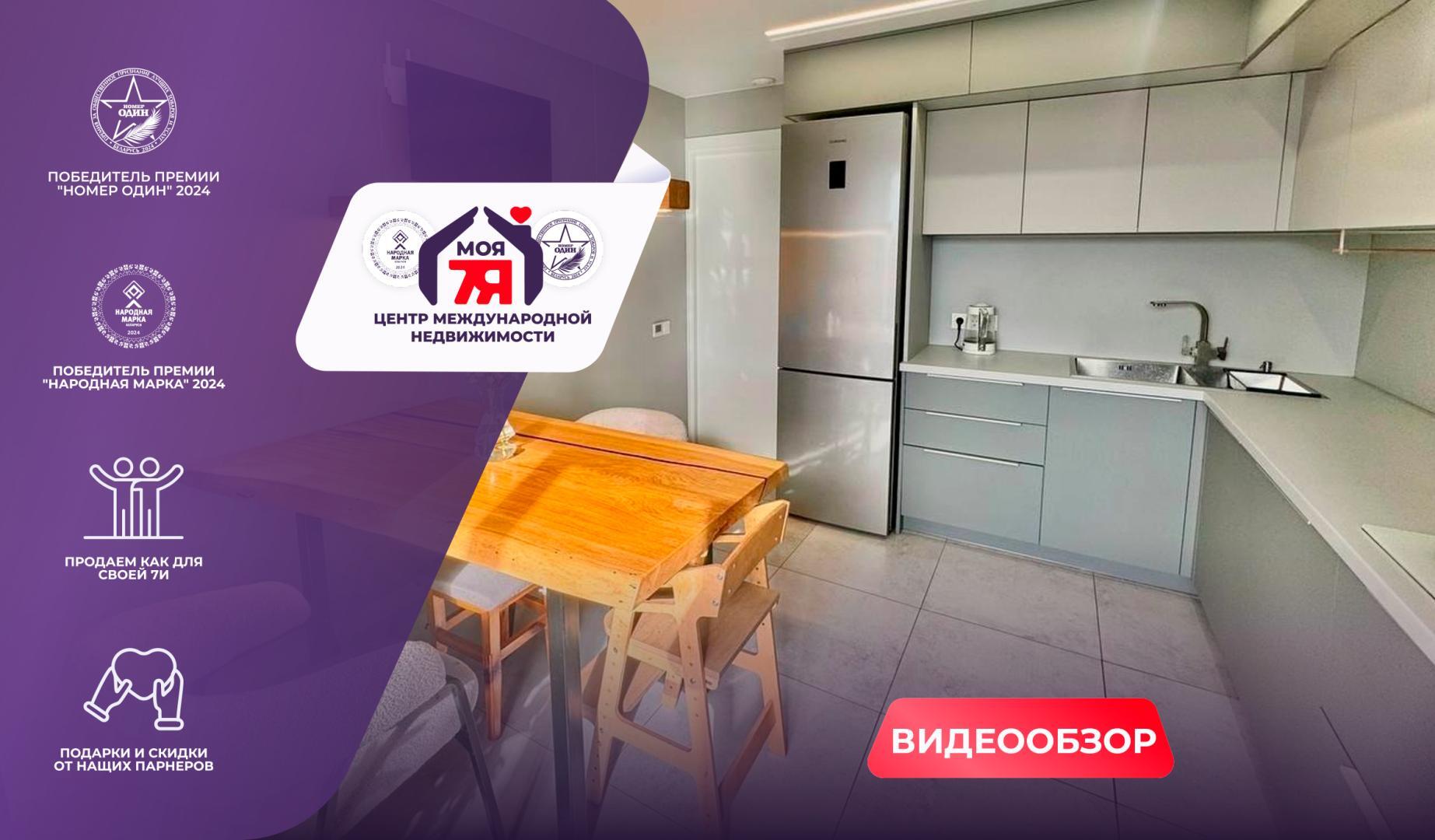 3-комнатная квартира по адресу г. Солигорск, Октябрьская ул., д. 36