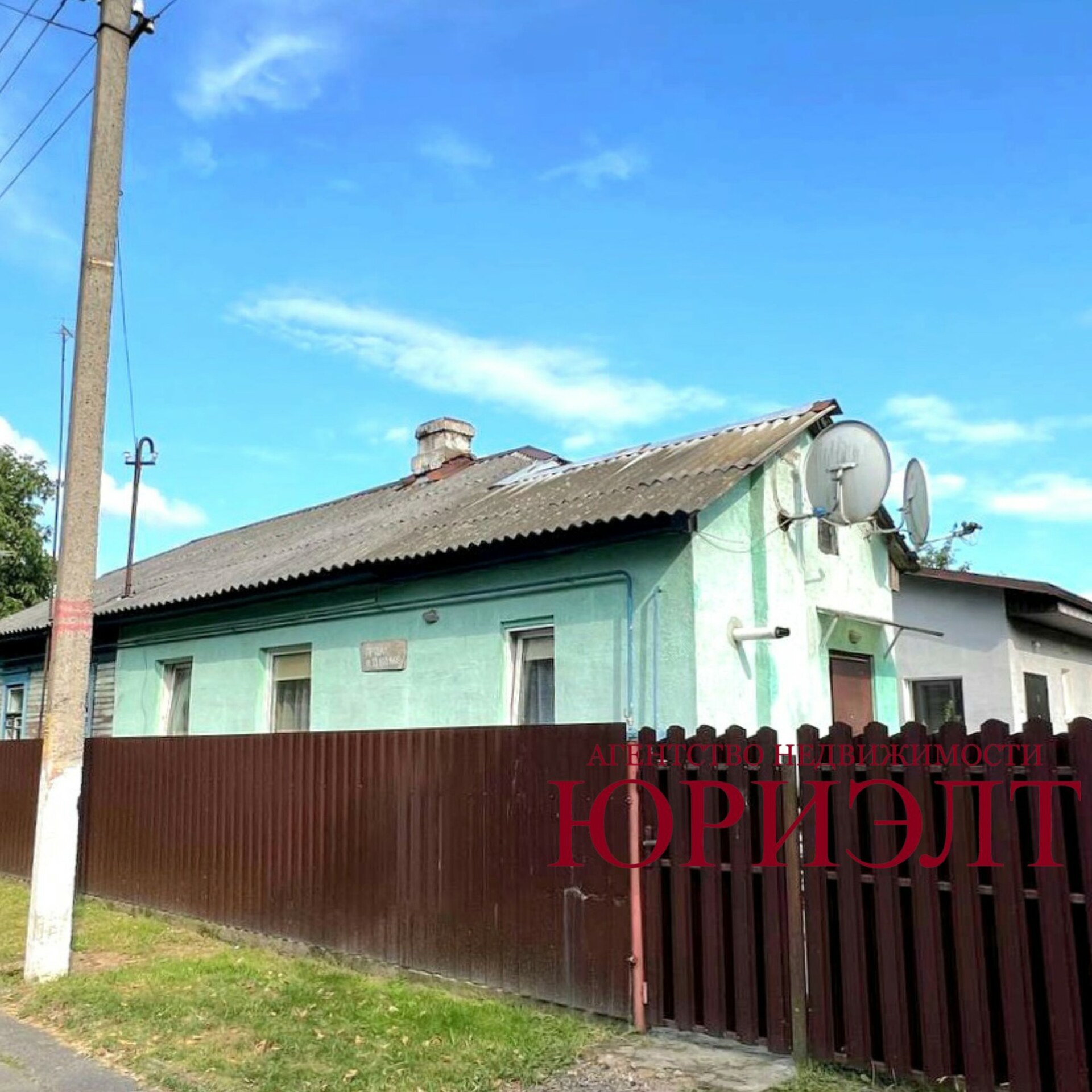 Дом по адресу Часть дома ул. Царюка 