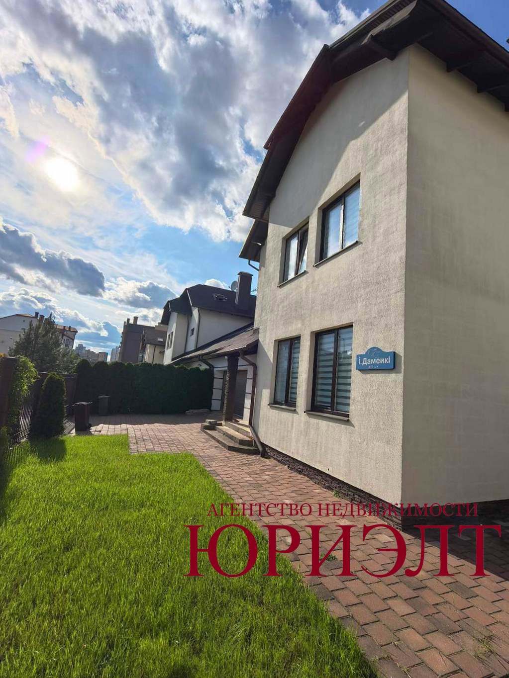 Дом по адресу 3-этажный коттедж в престижном квартале ул.Домейко