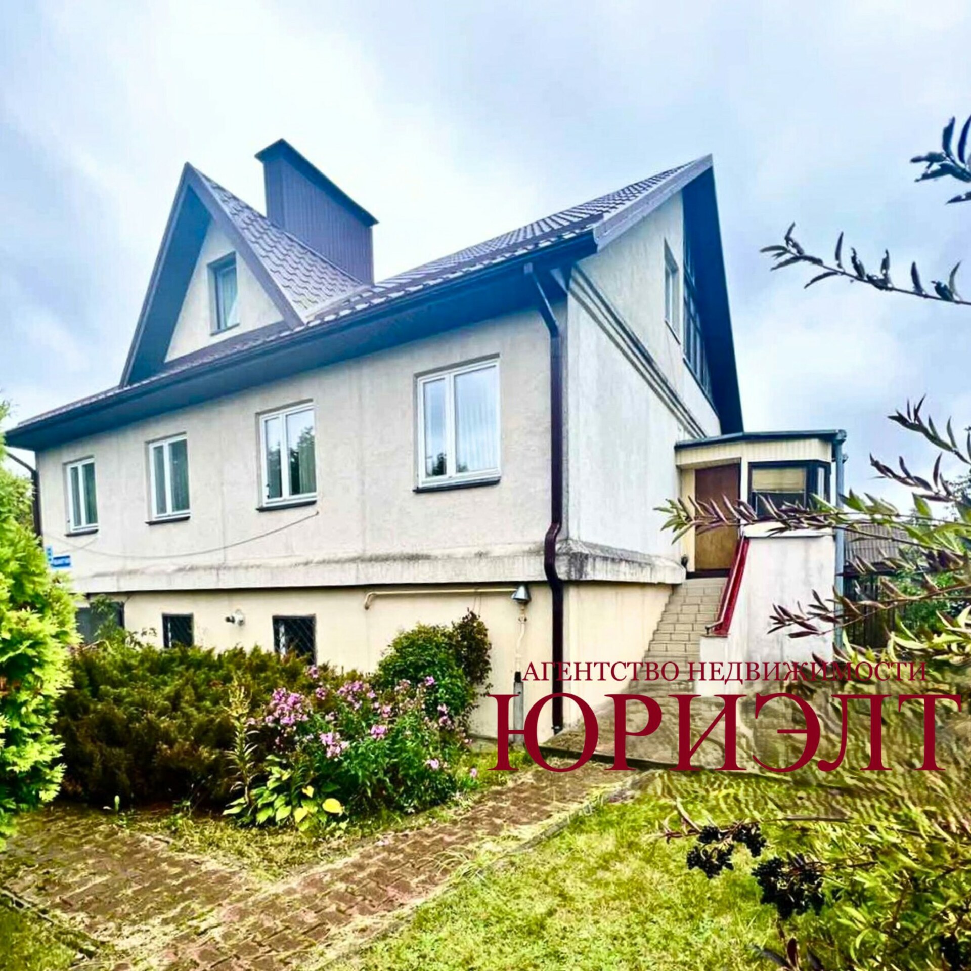 Дом па адрасу Дом ул. Блакитная