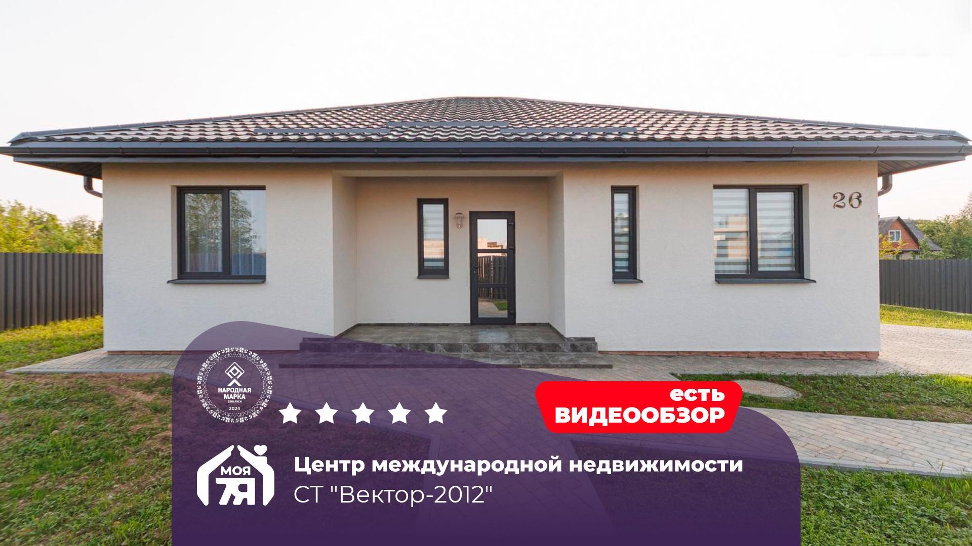 Дача по адресу с/т. Вектор-2012, д. 26