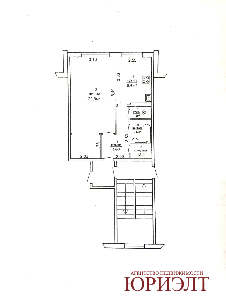 1-комнатная квартира по адресу Продажа 1-комнатной квартиры
