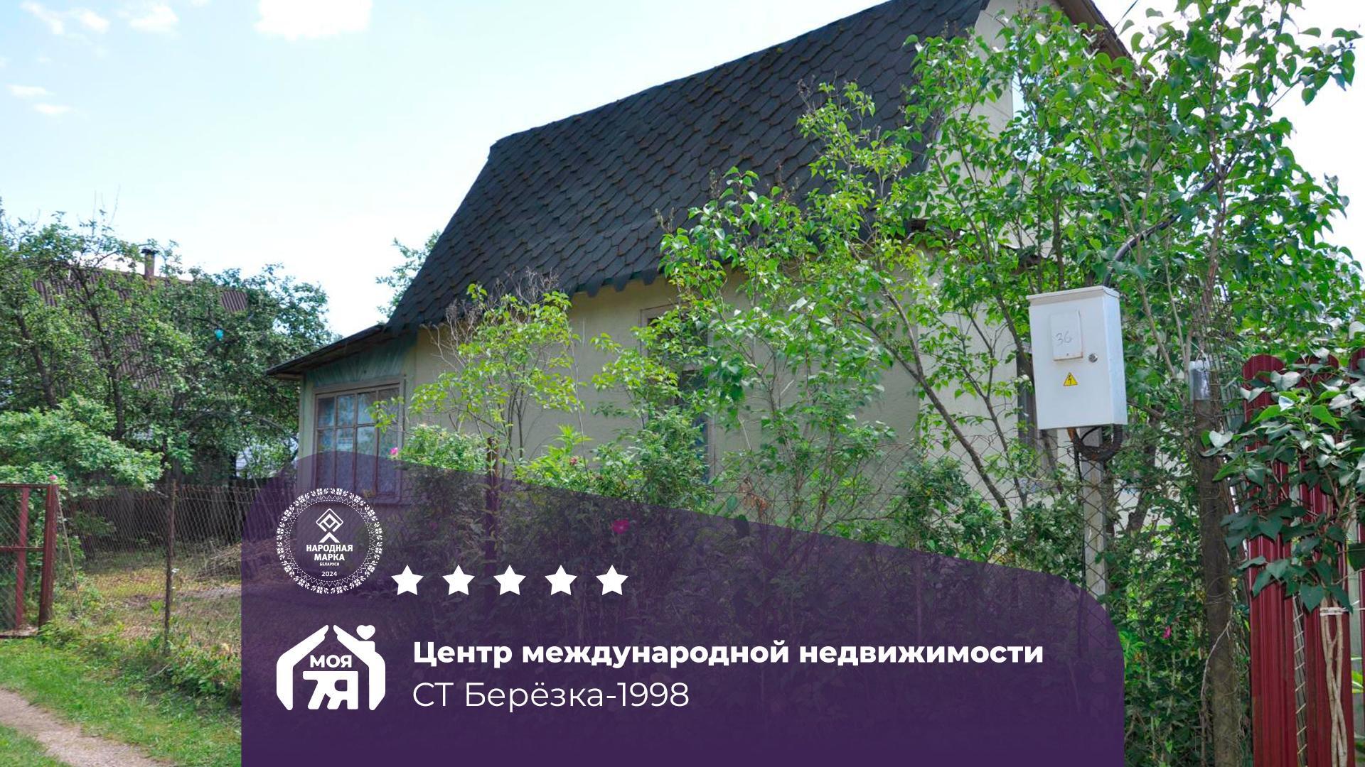 Дача по адресу с/т. Березка-1998