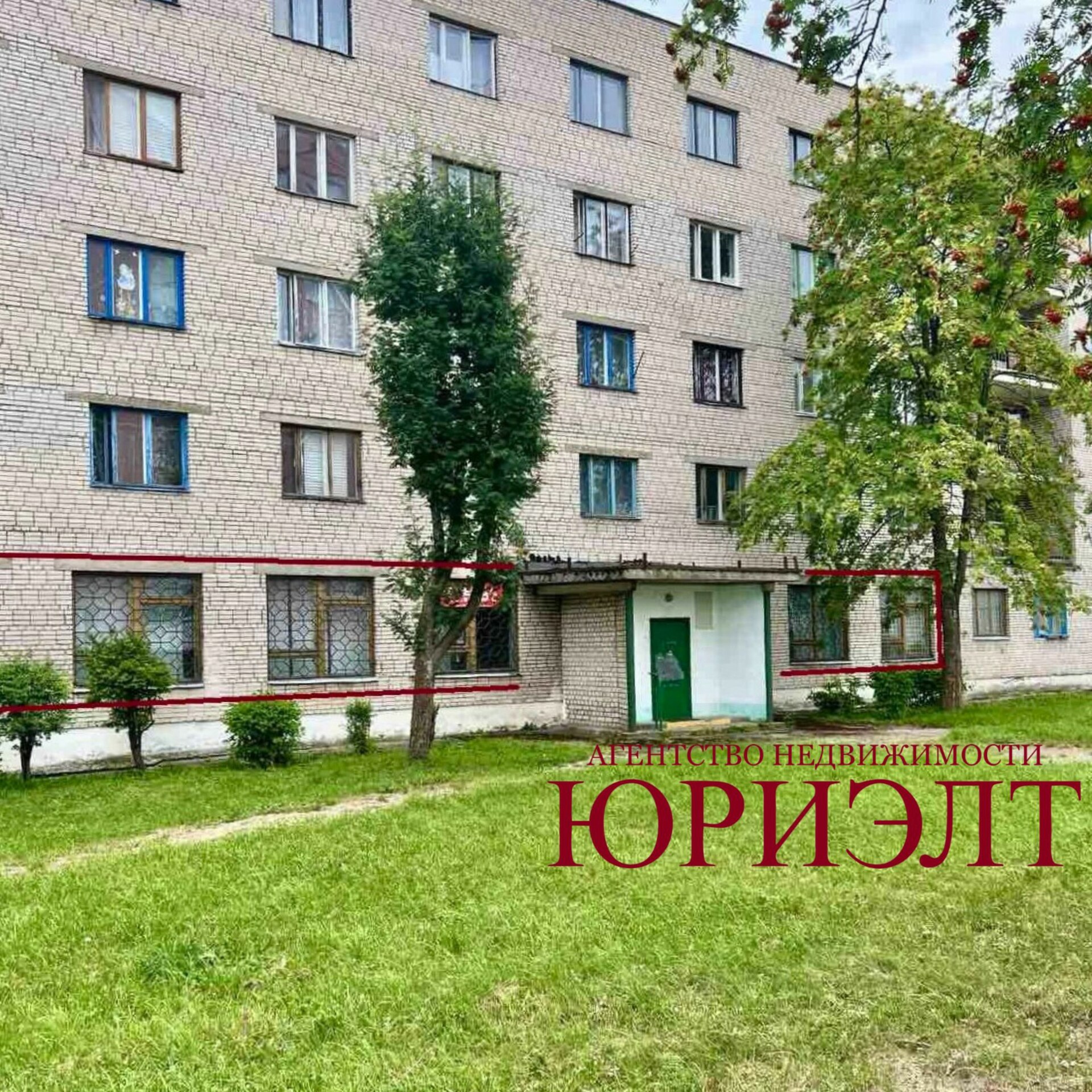 коммерческое помещение по адресу Помещение ул. Промышленная