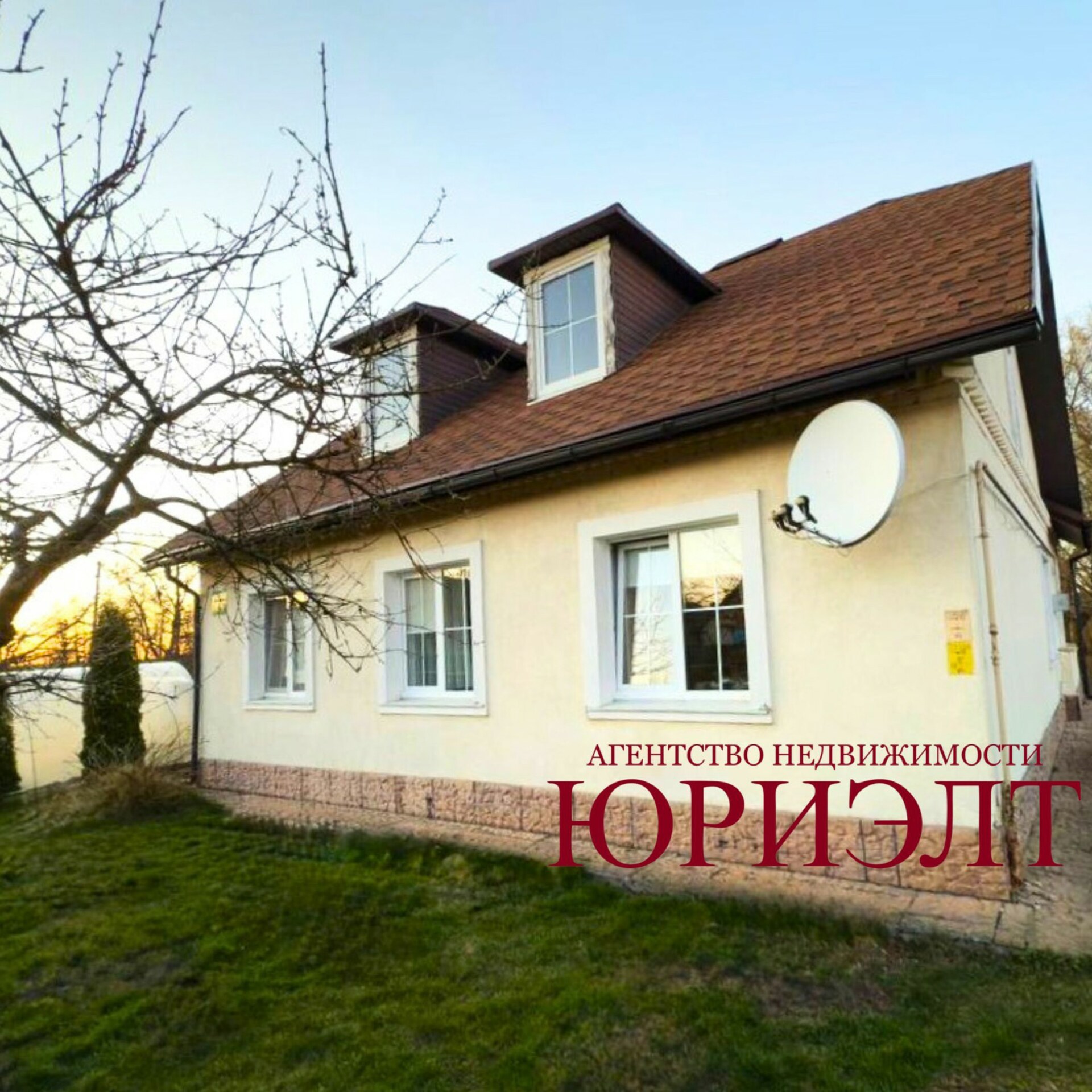 Дом па адрасу Дом у озера г. Ляховичи