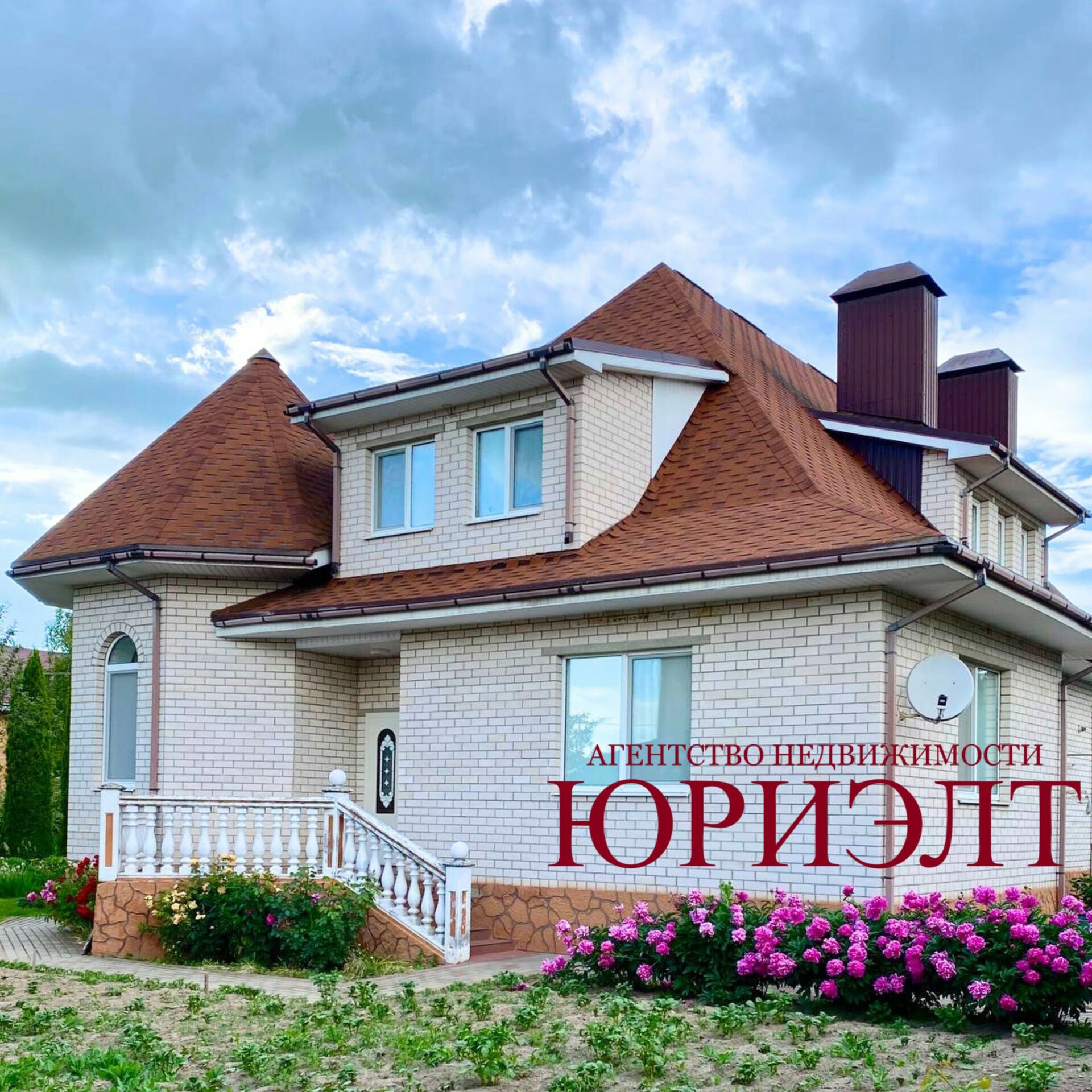 Дом па адрасу Современный дом с баней