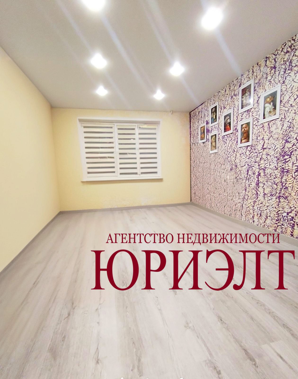 4-комнатная квартира по адресу Продажа 4-комнатной квартиры