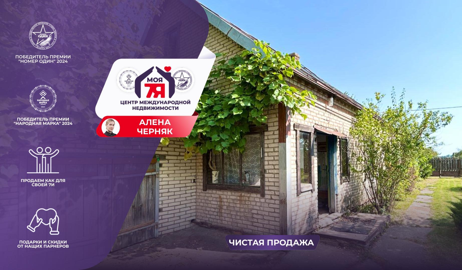 Дом по адресу д. Закальное, Дзержинского ул.