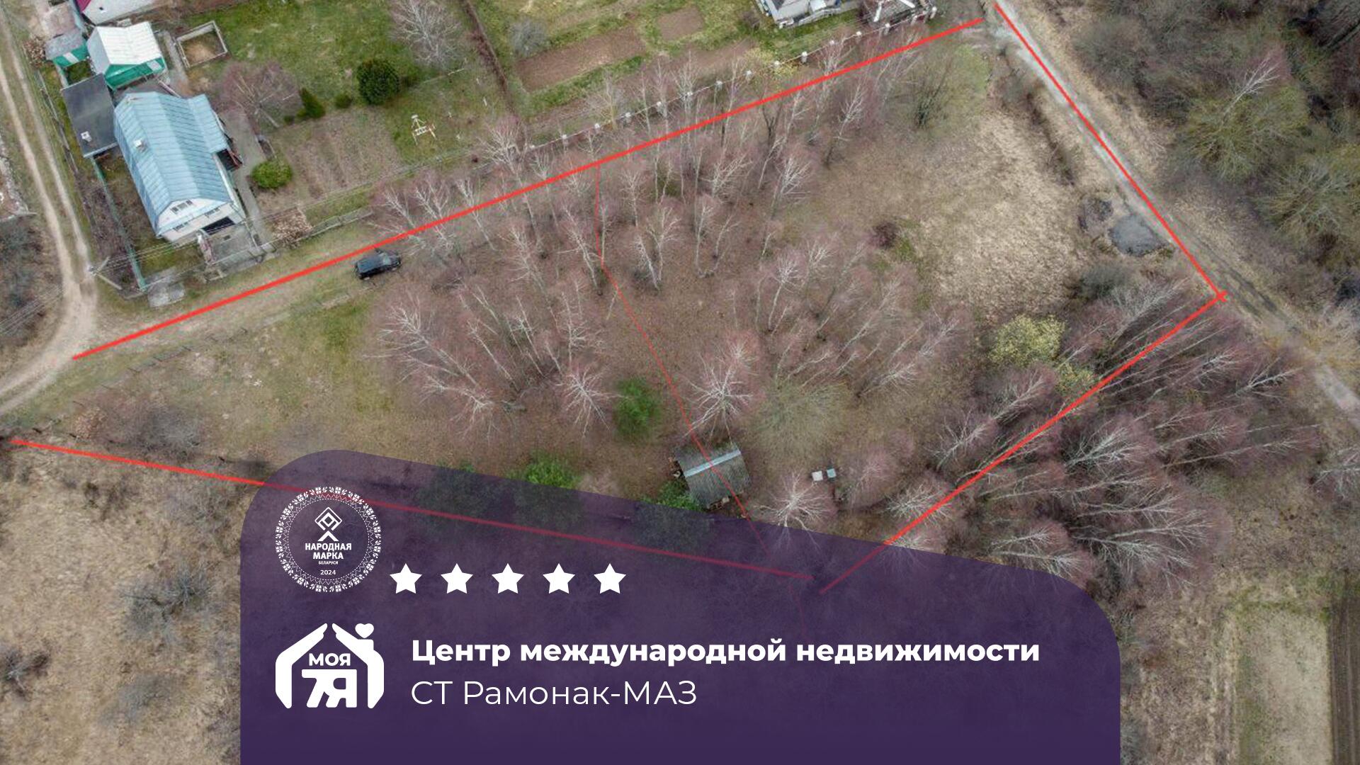 Участок по адресу с/т. РАМОНАК-МАЗ