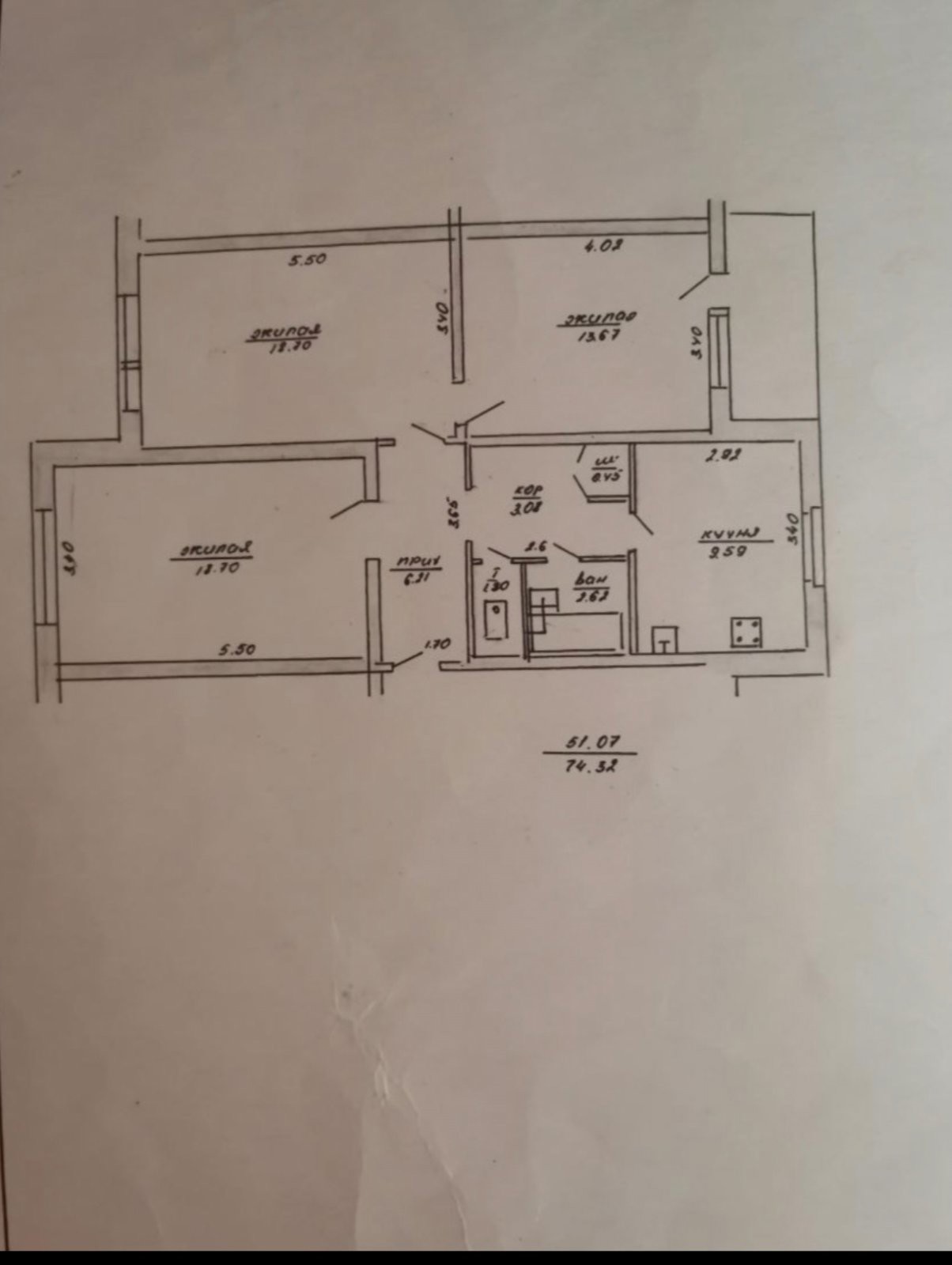 3-пакаёвая кватэра па адрасе Продажа 3-комнатной квартиры Городок