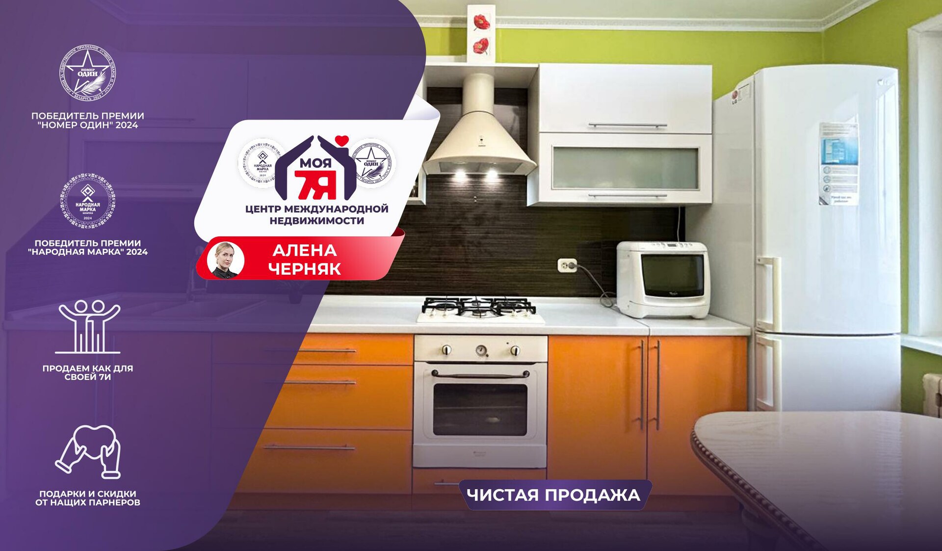 3-пакаёвая кватэра па адрасе г. Солигорск, Октябрьская ул., д. 101