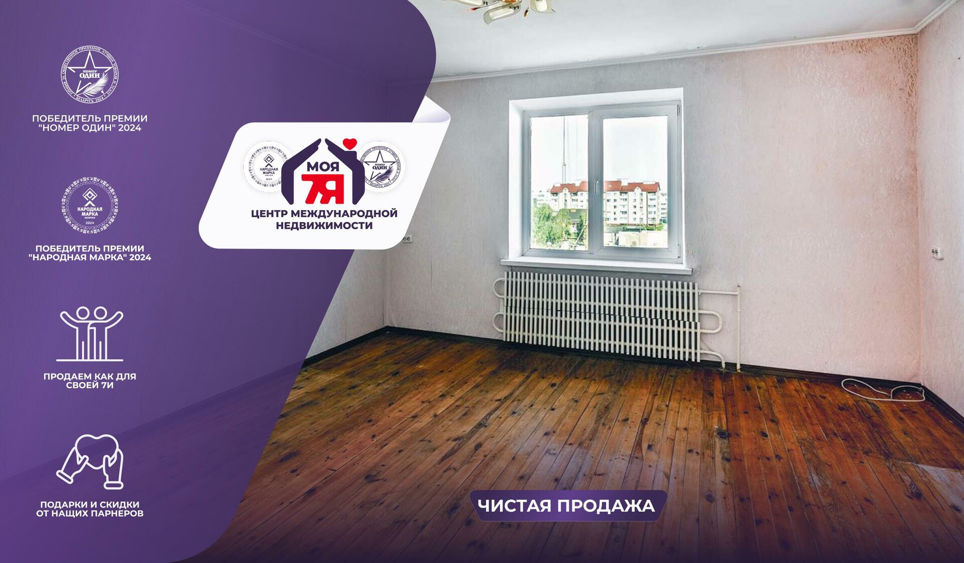 3-комнатная квартира по адресу г. Дзержинск, Лермонтова ул., д. 12