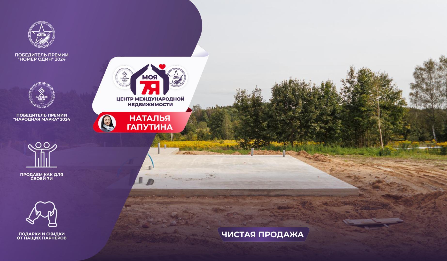 Дом по адресу д. Юхновка, Школьная ул.