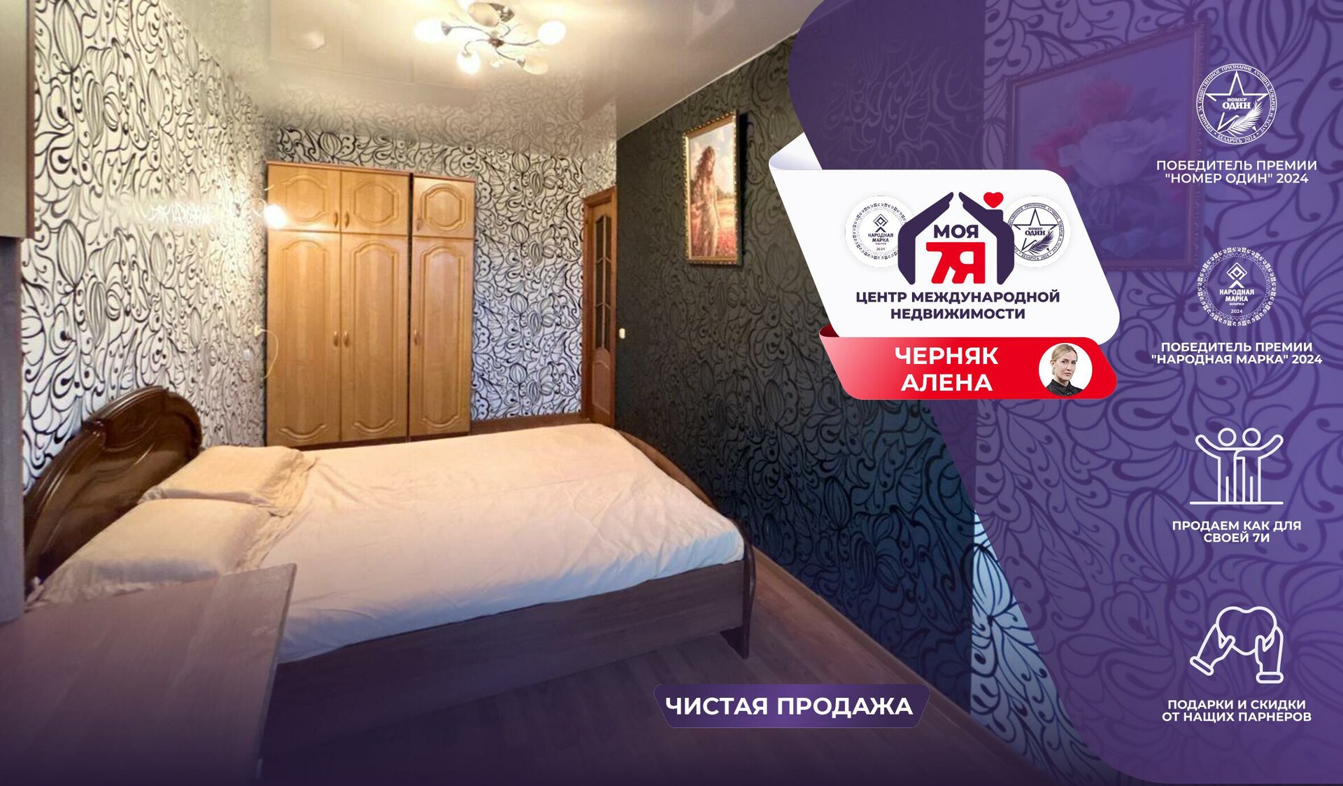 2-пакаёвая кватэра па адрасе г. Солигорск, Константина Заслонова ул., д. 32