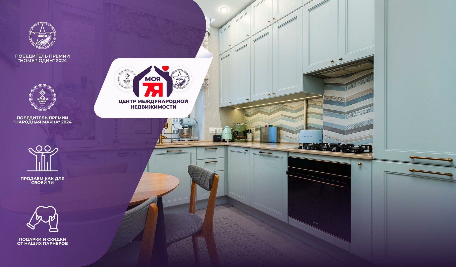 3-комнатная квартира по адресу г. Минск, Свердлова ул., д. 32