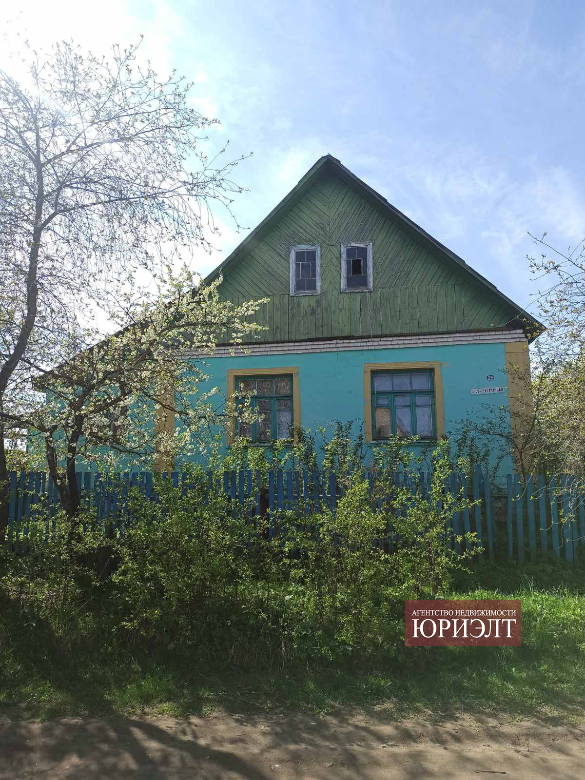 Дом по адресу Продажа дома по улице Заслонова