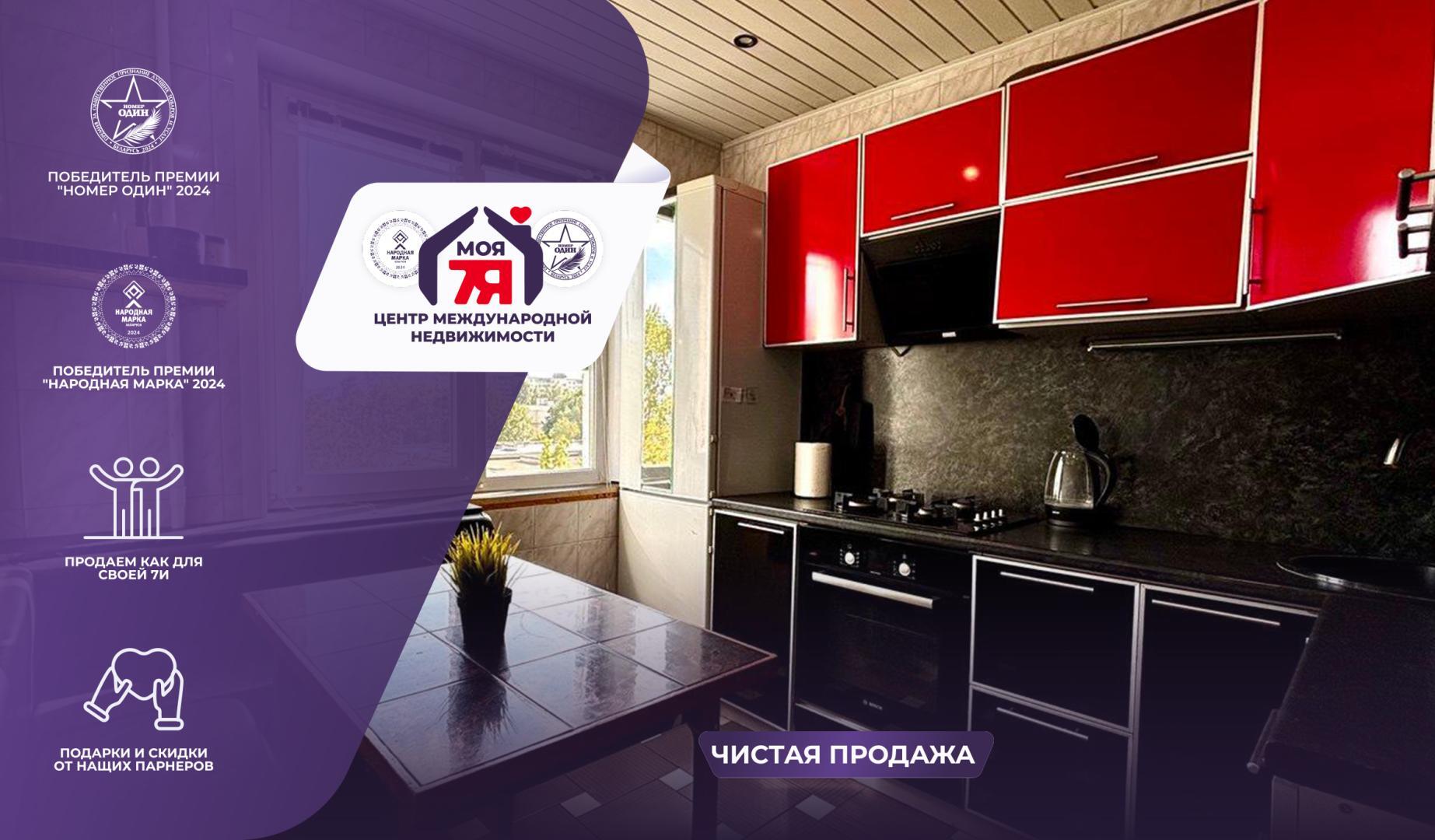 2-пакаёвая кватэра па адрасе г. Солигорск, Наруцкого ул., д. 3