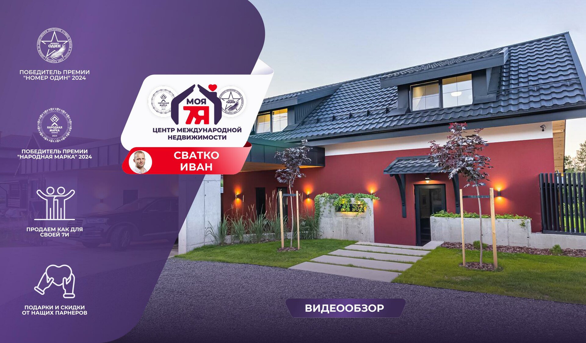 Дача по адресу с/т. Водолей-2010, д. 207