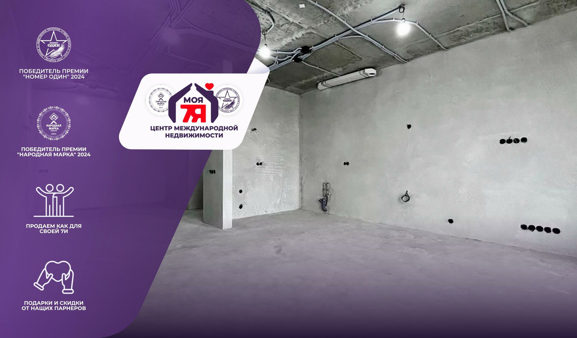 2-пакаёвая кватэра па адрасе г. Солигорск, Судиловского ул., д. 21