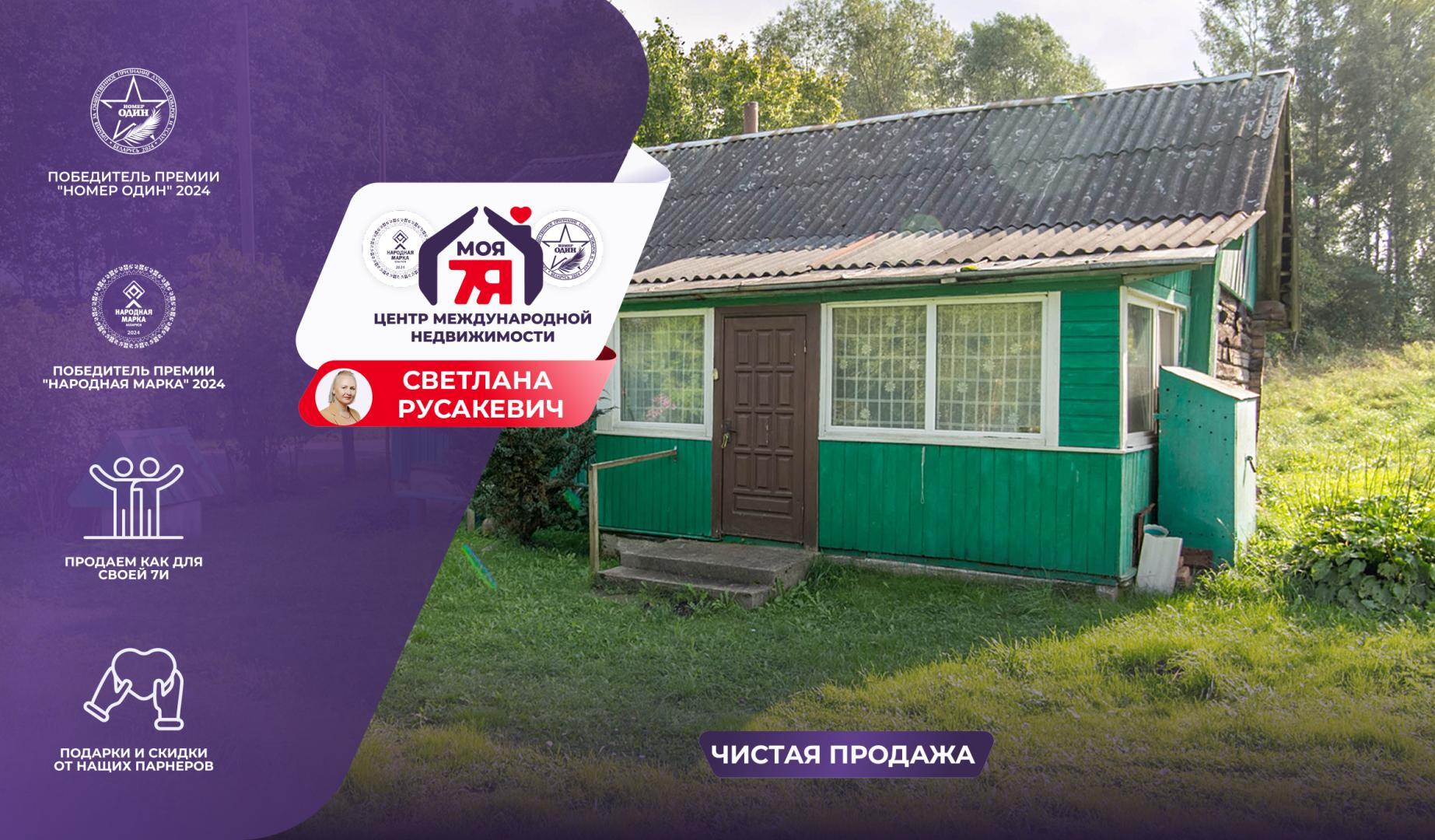 Дом по адресу аг. Лебедево, Криничная ул.