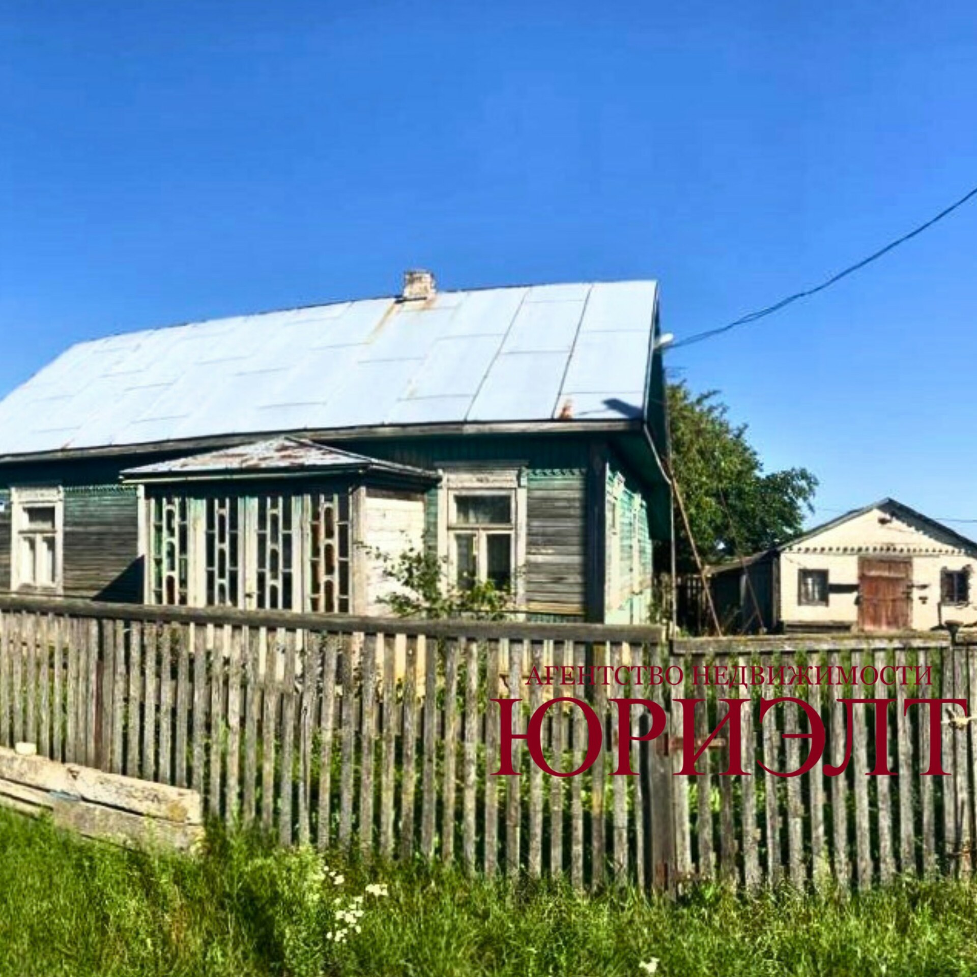 Дом по адресу Дом аг. Новосёлки 