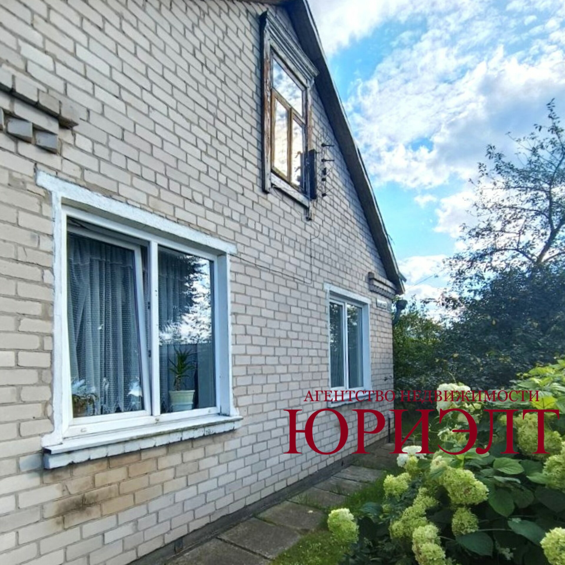 Дом по адресу Дом ул. Фрунзе