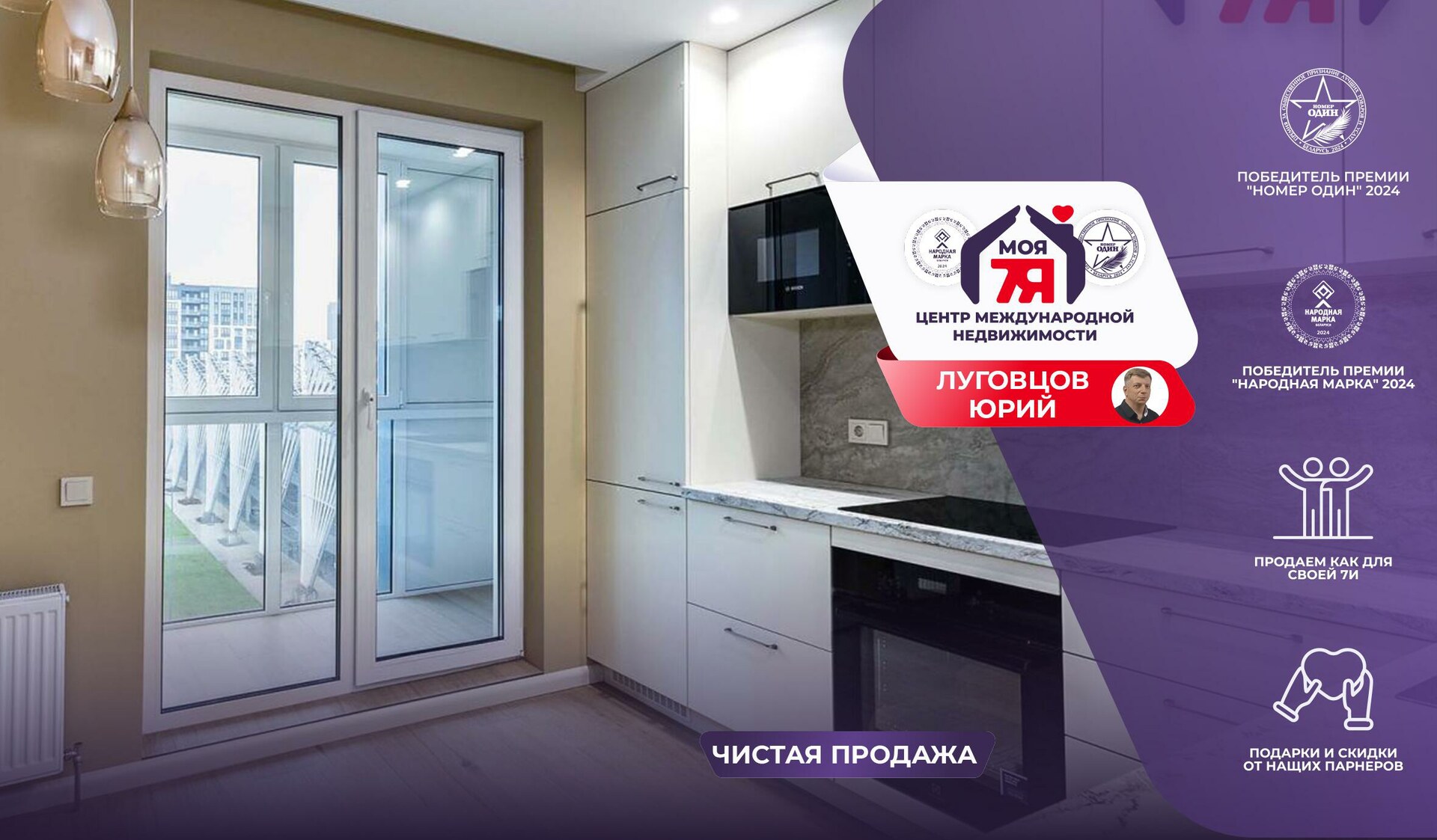 1-пакаёвая кватэра па адрасе д. Копище, Миля ул., д. 16