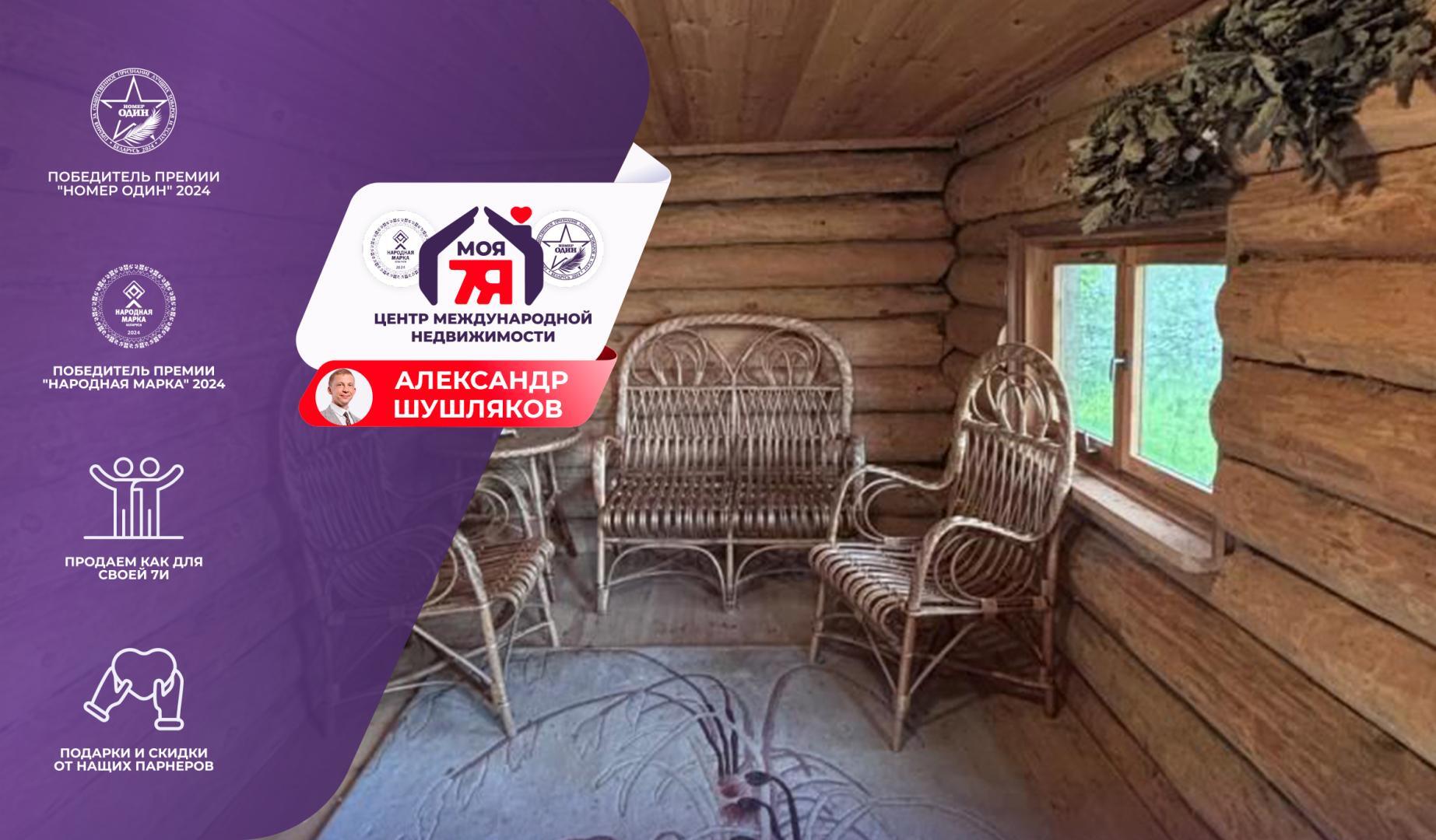 Участок по адресу д. Трубичино, Центральная ул.