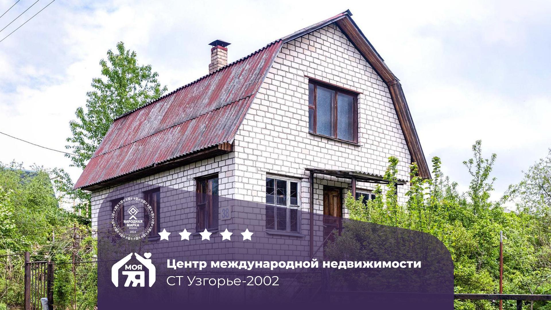 Дача по адресу с/т. Узгорье-2002