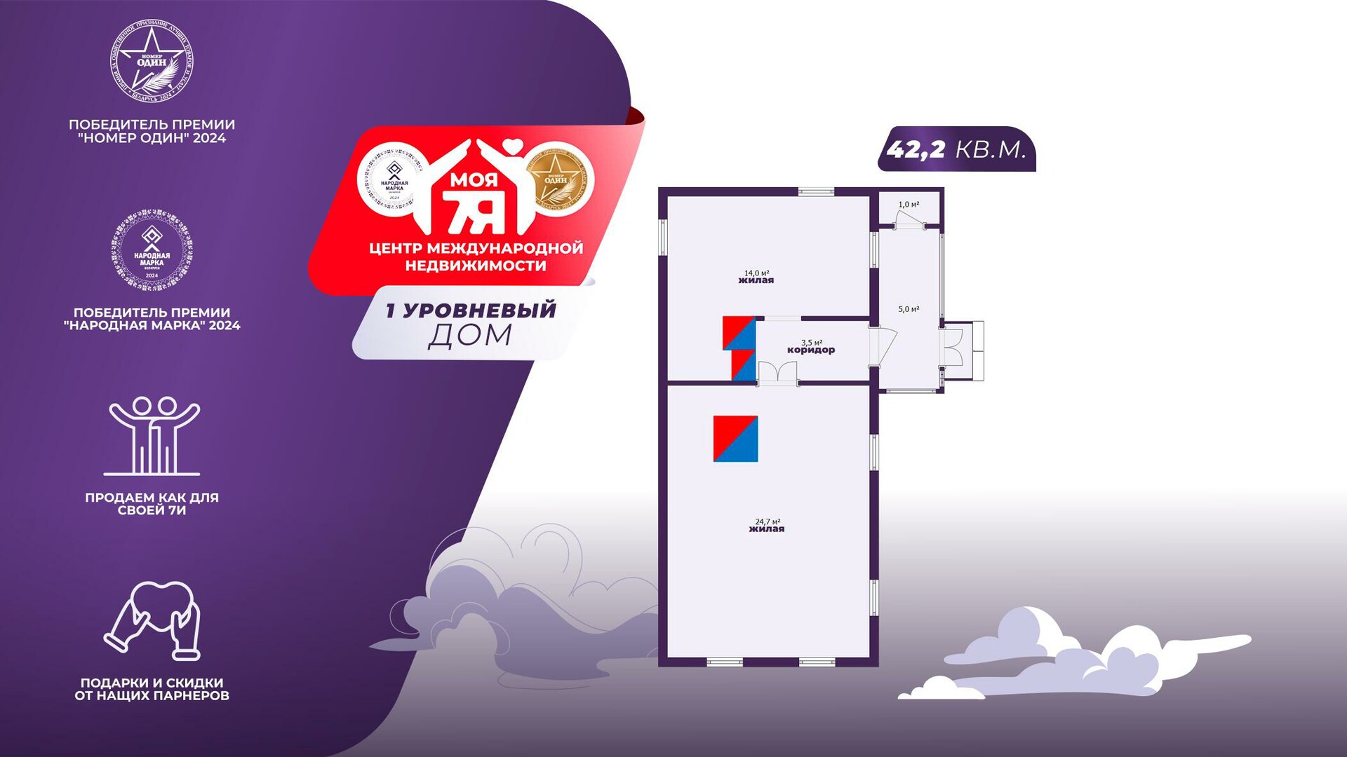 Дом по адресу г. Сморгонь, Кутузова ул.