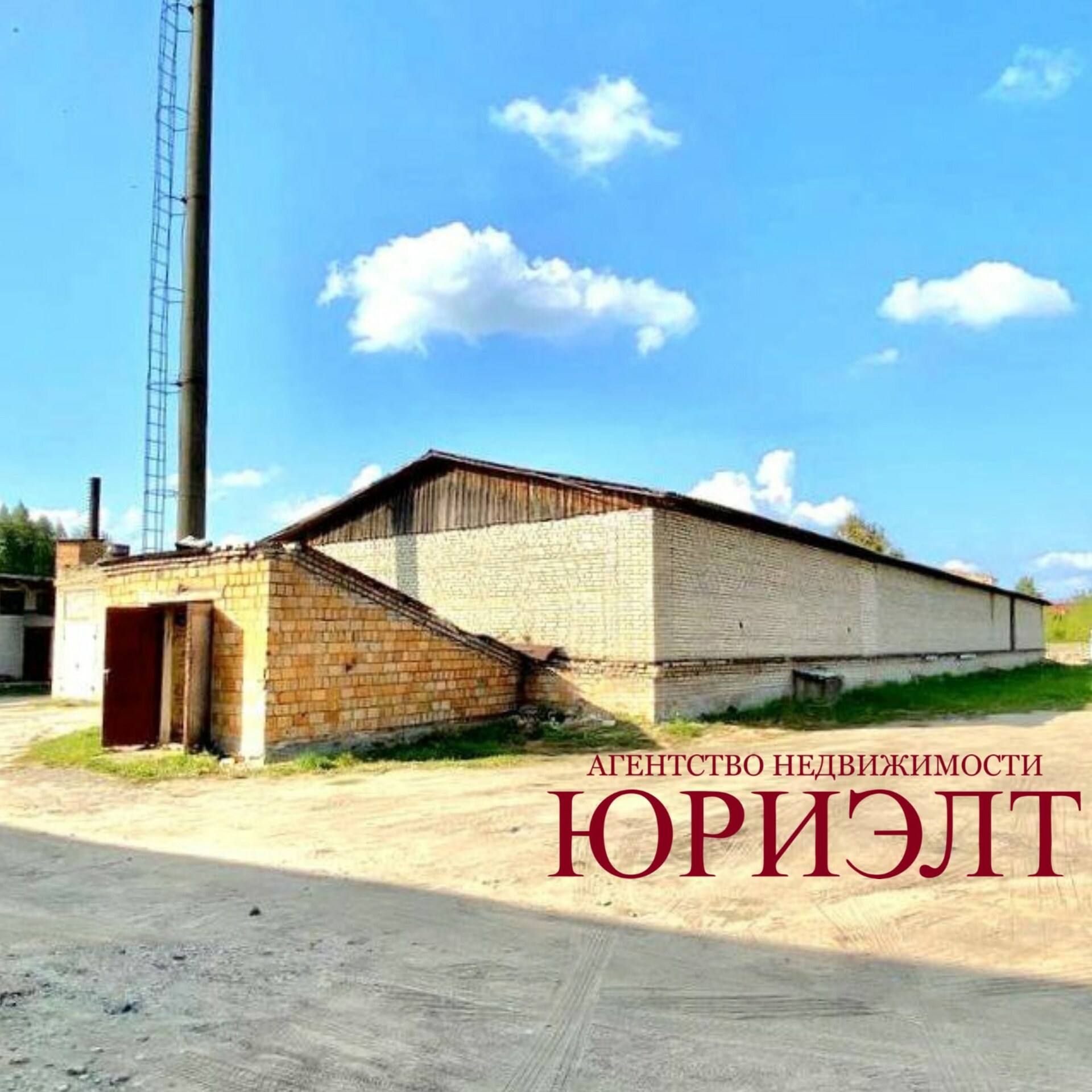 коммерческое помещение по адресу Здание склада ул.Слонимское Шоссе д.20А