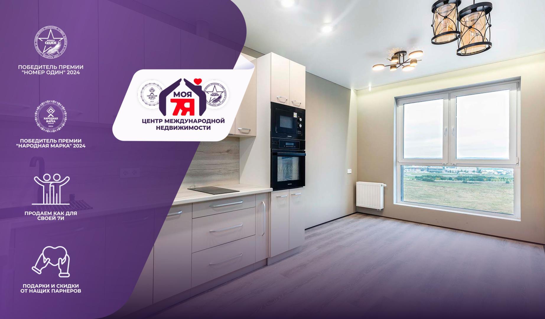 2-пакаёвая кватэра па адрасе г. Минск, Лосика ул., д. 57